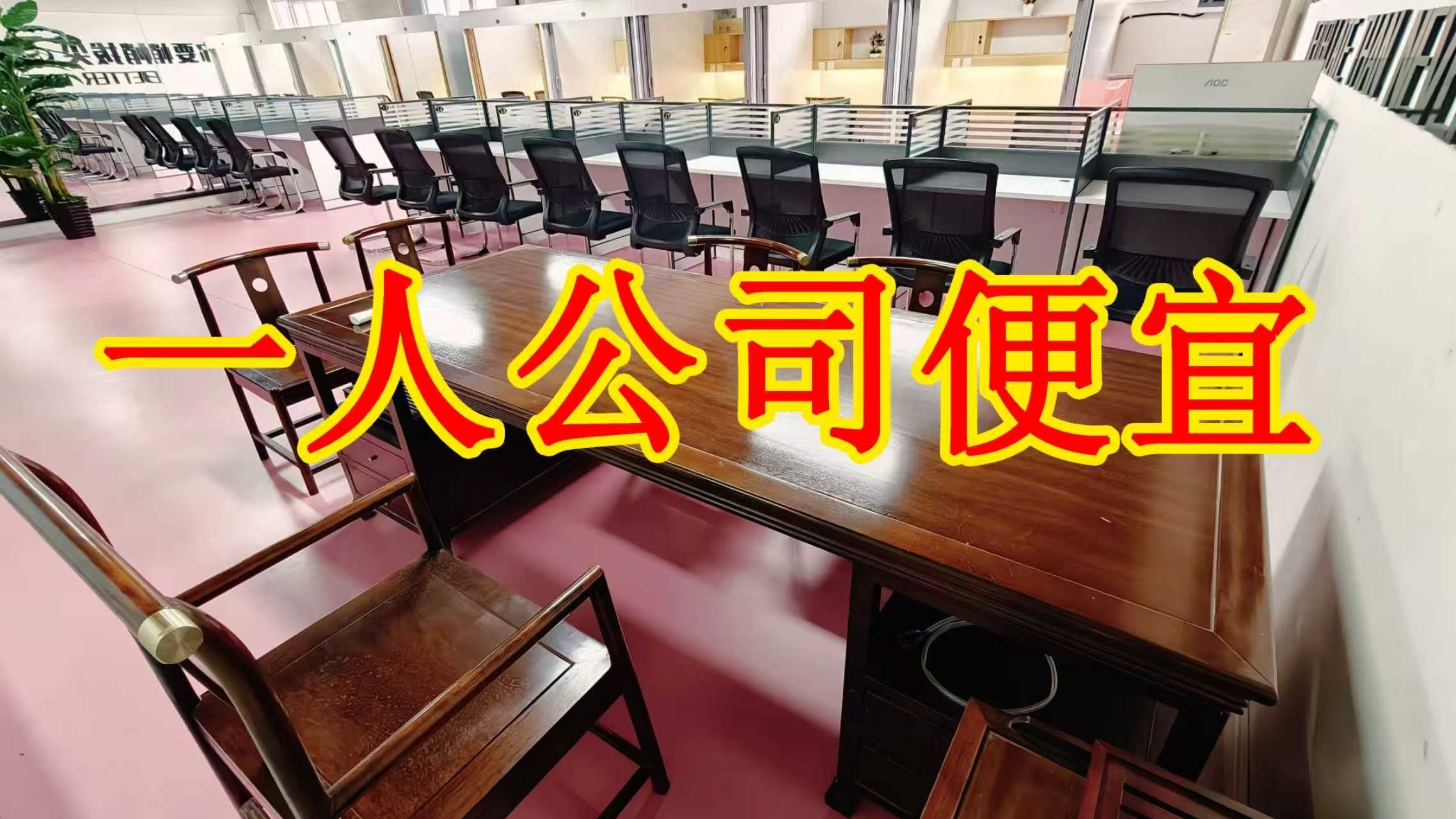 047冢头村道面积灵活：小面积办公室至大面积办公、经营空间均可选择； 部分房源可注册公司，满足企业办公需求； 商铺临街，具备上下水、用电等经营条件； 适合副食品、茶叶、酒水、百货、电商、培训、办公等多种行业。