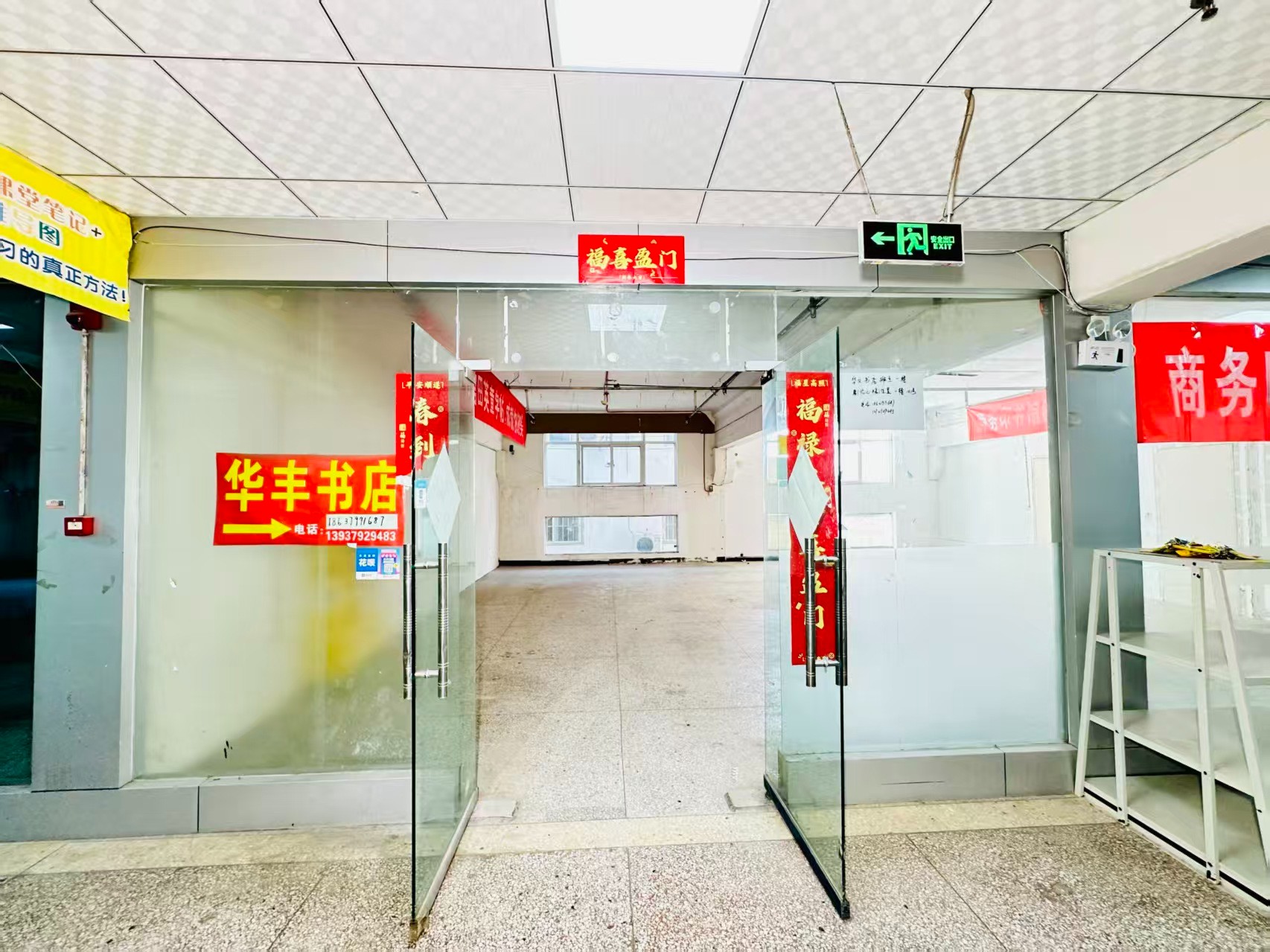 047冢头村道春都路副食文化园面向未来产业发展需求，升级打造 OPC开放式创新创业空间·AI产业园
